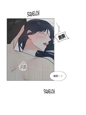 硬派香草 Hardcore Vanilla 1-34話[完結]_021017