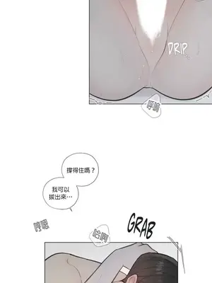 硬派香草 Hardcore Vanilla 1-34話[完結]_021020