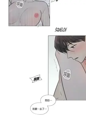 硬派香草 Hardcore Vanilla 1-34話[完結]_021022