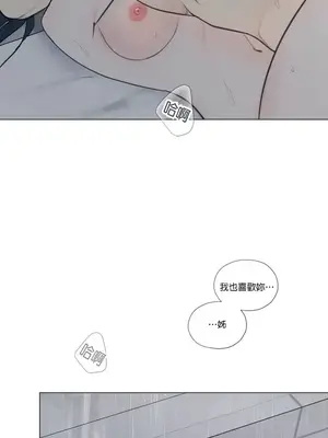 硬派香草 Hardcore Vanilla 1-34話[完結]_021024