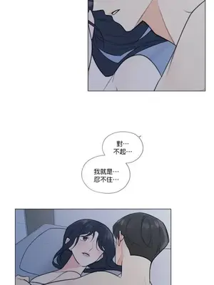 硬派香草 Hardcore Vanilla 1-34話[完結]_022008