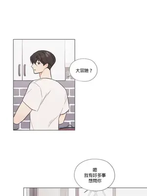 硬派香草 Hardcore Vanilla 1-34話[完結]_022010