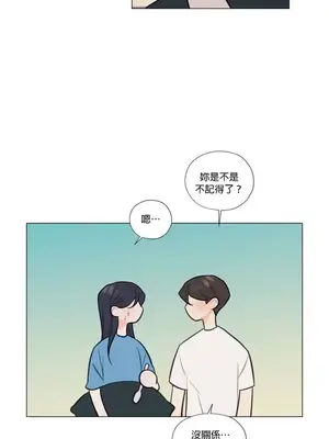 硬派香草 Hardcore Vanilla 1-34話[完結]_022013