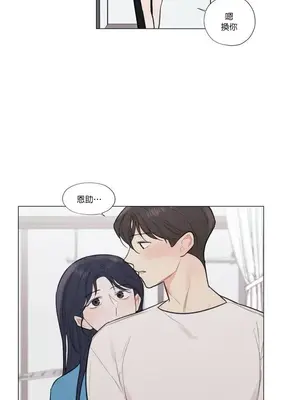 硬派香草 Hardcore Vanilla 1-34話[完結]_022014