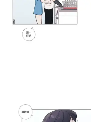 硬派香草 Hardcore Vanilla 1-34話[完結]_022015