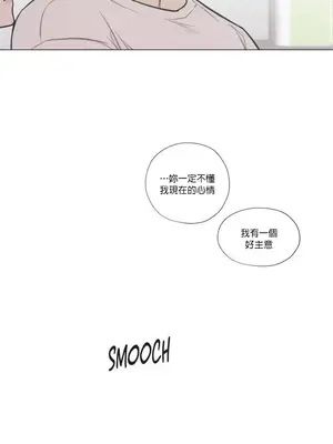 硬派香草 Hardcore Vanilla 1-34話[完結]_022016