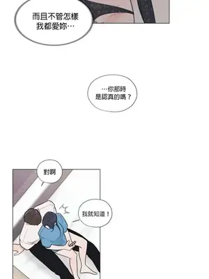 硬派香草 Hardcore Vanilla 1-34話[完結]_022017