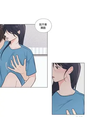 硬派香草 Hardcore Vanilla 1-34話[完結]_022018