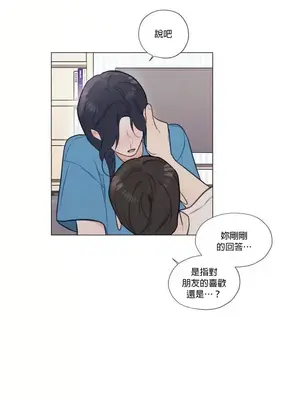 硬派香草 Hardcore Vanilla 1-34話[完結]_022019