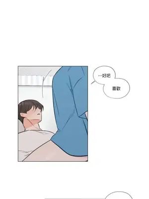 硬派香草 Hardcore Vanilla 1-34話[完結]_022020