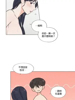 硬派香草 Hardcore Vanilla 1-34話[完結]_022022