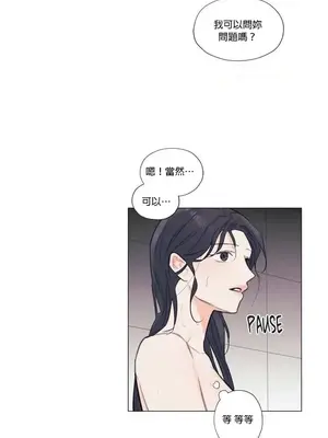 硬派香草 Hardcore Vanilla 1-34話[完結]_022023