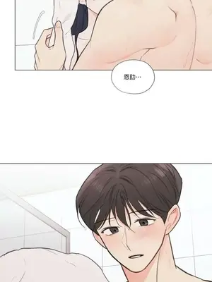 硬派香草 Hardcore Vanilla 1-34話[完結]_022024