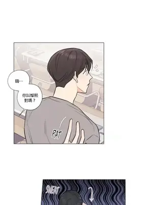 硬派香草 Hardcore Vanilla 1-34話[完結]_023003