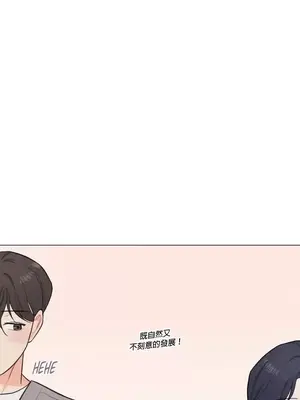 硬派香草 Hardcore Vanilla 1-34話[完結]_023005