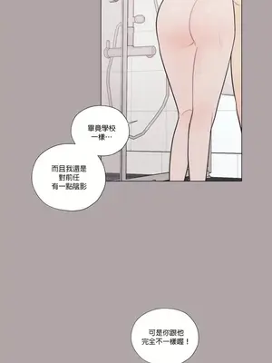 硬派香草 Hardcore Vanilla 1-34話[完結]_023006