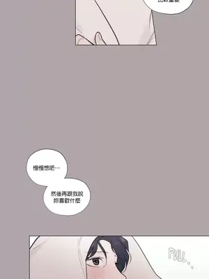 硬派香草 Hardcore Vanilla 1-34話[完結]_023007