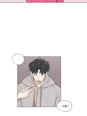 硬派香草 Hardcore Vanilla 1-34話[完結]_023013