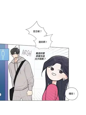 硬派香草 Hardcore Vanilla 1-34話[完結]_023014