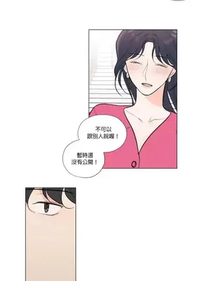 硬派香草 Hardcore Vanilla 1-34話[完結]_023016