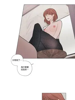 硬派香草 Hardcore Vanilla 1-34話[完結]_023019