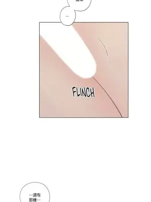 硬派香草 Hardcore Vanilla 1-34話[完結]_023020