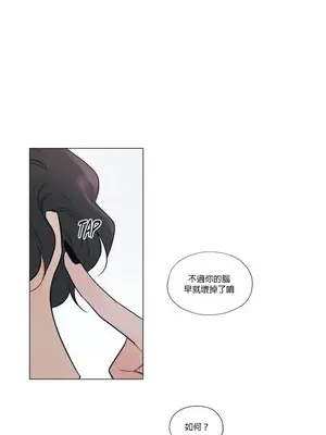 硬派香草 Hardcore Vanilla 1-34話[完結]_023021