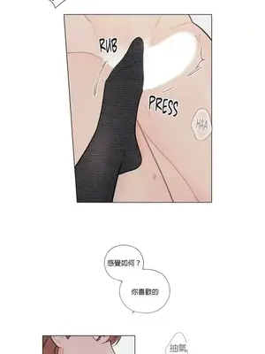 硬派香草 Hardcore Vanilla 1-34話[完結]_023024