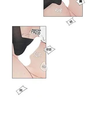 硬派香草 Hardcore Vanilla 1-34話[完結]_023025