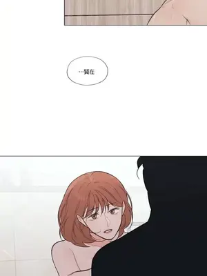 硬派香草 Hardcore Vanilla 1-34話[完結]_023028