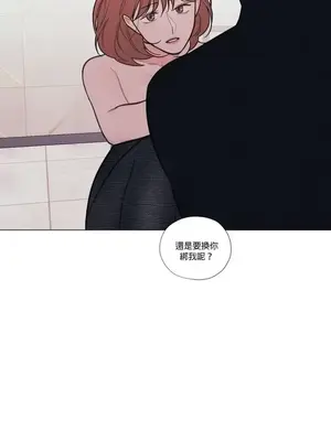 硬派香草 Hardcore Vanilla 1-34話[完結]_024001