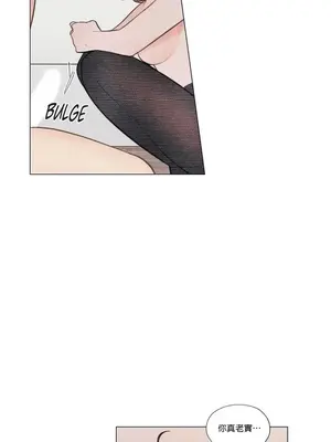 硬派香草 Hardcore Vanilla 1-34話[完結]_024002