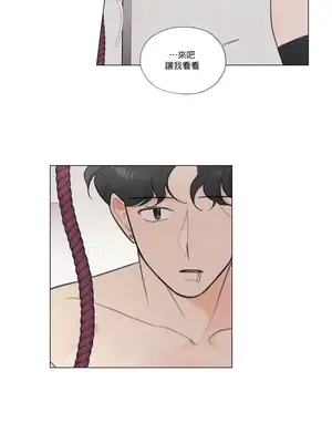 硬派香草 Hardcore Vanilla 1-34話[完結]_024005