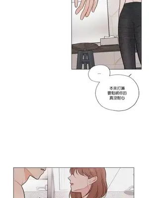 硬派香草 Hardcore Vanilla 1-34話[完結]_024006