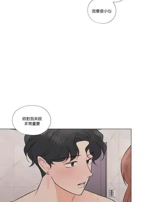 硬派香草 Hardcore Vanilla 1-34話[完結]_024007