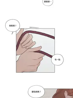 硬派香草 Hardcore Vanilla 1-34話[完結]_024011