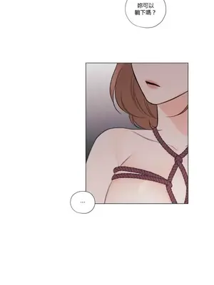 硬派香草 Hardcore Vanilla 1-34話[完結]_024012