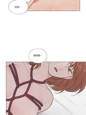 硬派香草 Hardcore Vanilla 1-34話[完結]_024014