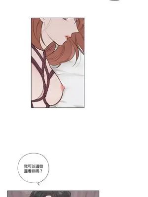 硬派香草 Hardcore Vanilla 1-34話[完結]_024016