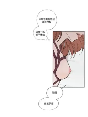 硬派香草 Hardcore Vanilla 1-34話[完結]_024017