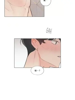 硬派香草 Hardcore Vanilla 1-34話[完結]_024018