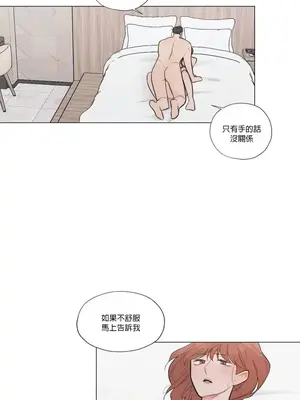 硬派香草 Hardcore Vanilla 1-34話[完結]_024019