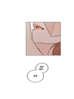 硬派香草 Hardcore Vanilla 1-34話[完結]_024020