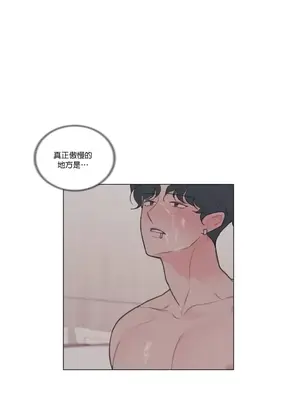 硬派香草 Hardcore Vanilla 1-34話[完結]_024021