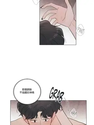 硬派香草 Hardcore Vanilla 1-34話[完結]_024022