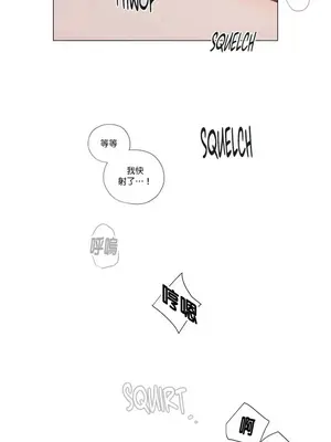 硬派香草 Hardcore Vanilla 1-34話[完結]_024024