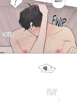 硬派香草 Hardcore Vanilla 1-34話[完結]_024025