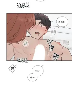 硬派香草 Hardcore Vanilla 1-34話[完結]_024026