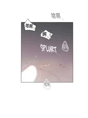 硬派香草 Hardcore Vanilla 1-34話[完結]_024027