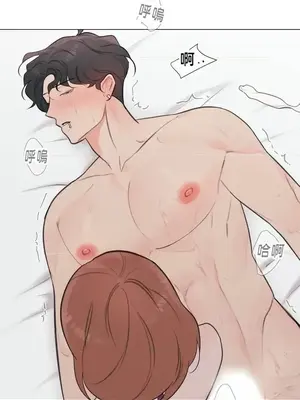 硬派香草 Hardcore Vanilla 1-34話[完結]_024028